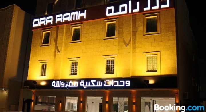 Drr Ramah Hotel Apartments 7