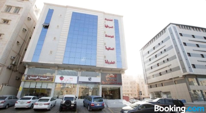 Al Manarat Al Raqiyah Furnished Units