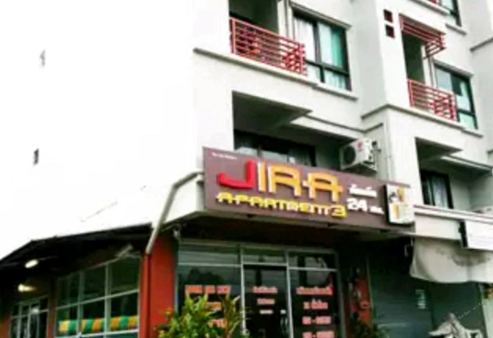 Jira公寓(Jira Apartment Kathu)
