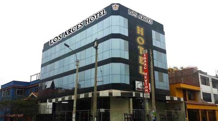 洛斯亚西斯酒店(Los Arces Hotel)