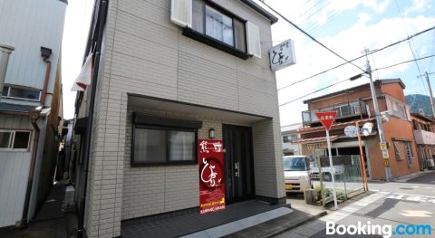 Guesthouse Hikari
