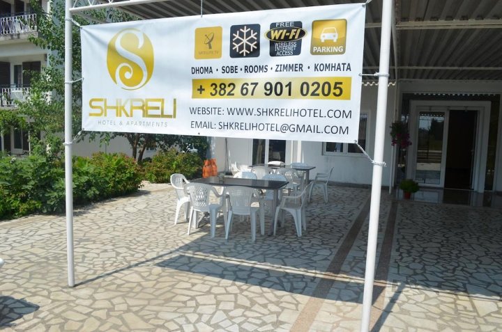 Apartments Shkreli