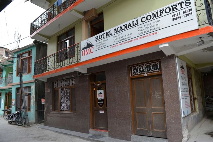 马拉里舒适酒店(Manali Comforts)