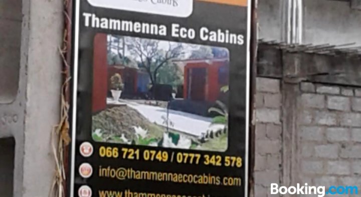 塔马那生态小屋酒店(Thammanna Eco Cabins)