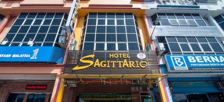 射手座酒店(Hotel Sagittario)