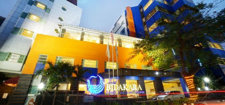 比三塔比达卡拉泗水酒店(Hotel Bisanta Bidakara Surabaya)