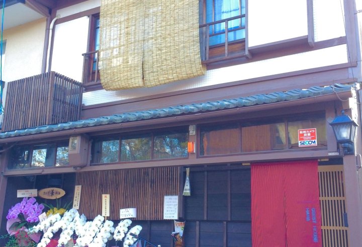 西阵花宿旅馆(Guesthouse Hana Nishijin)