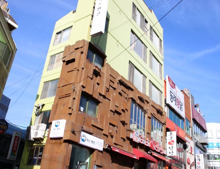 海云台帕克旅馆(Park's Pension Haeundae)