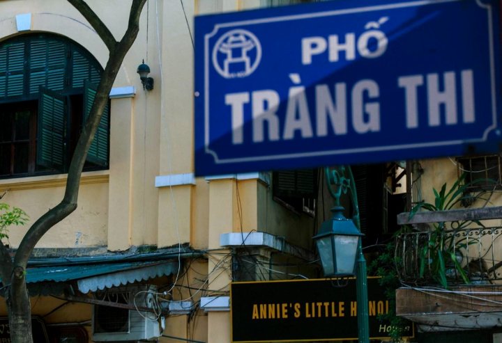 河内安妮的小酒店(Annie's Little Hanoi)