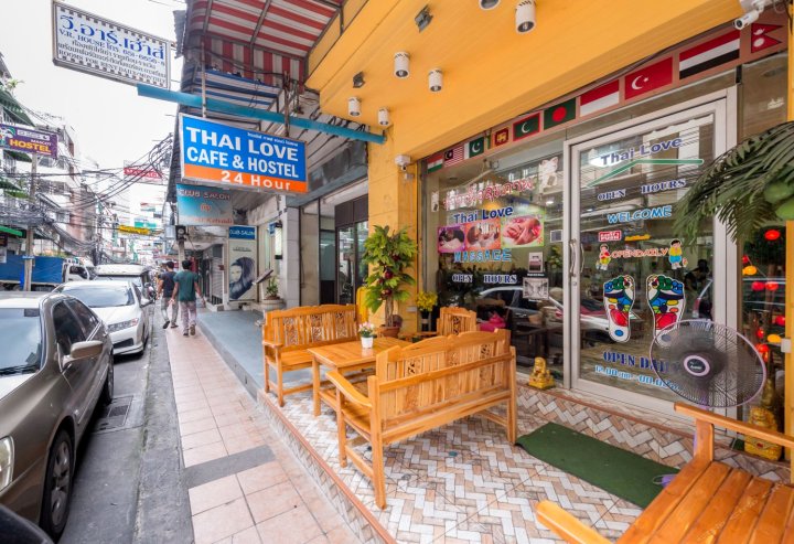 泰国爱情咖啡馆及旅馆(Thai Love Cafe & Hostel)