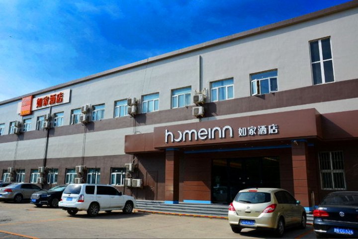 如家酒店·neo(天津武清开发区店)