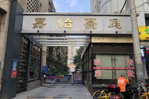 尚俭太空舱公寓(西安小寨省体店)