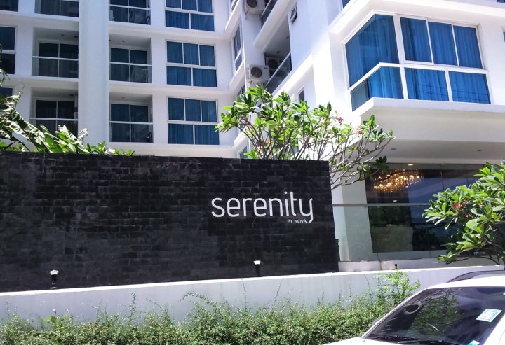 宁静黄艾买提芭堤雅开放式公寓酒店(Serenity Wongamat Pattaya Studio)