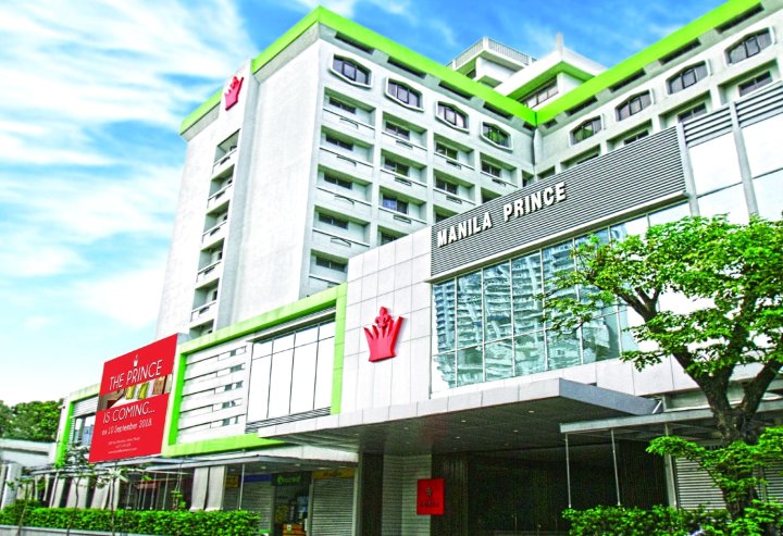 马尼拉王子酒店(Manila Prince Hotel)