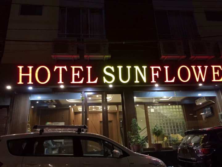 向日葵酒店(Hotel Sunflower)