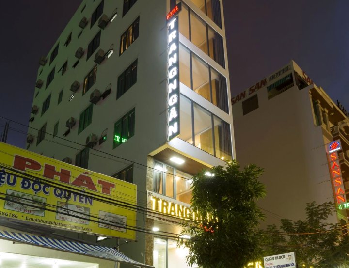 董里恩酒店(Trang Ngan Hotel)