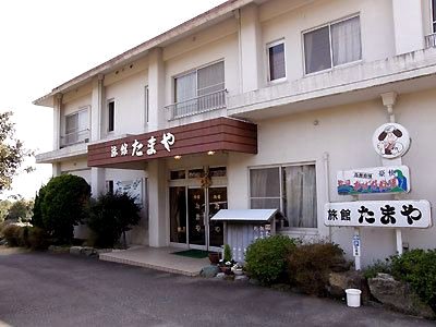 塔马亚日式旅馆(Tamaya)