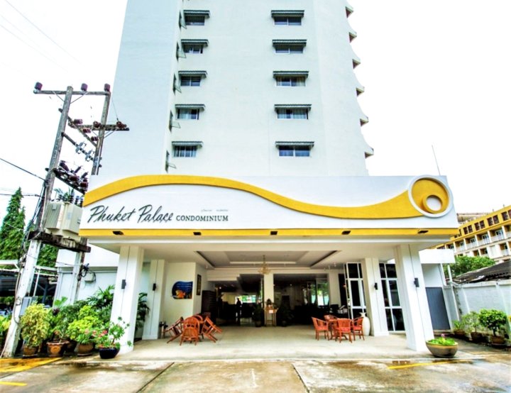 普吉岛宫殿 2 号芭东海滩 PHR 酒店(Phuket Palace 2 Patong Beach by Phr)