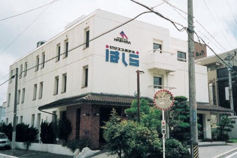 豊橋商务酒店(Toyohashi Business Hotel)