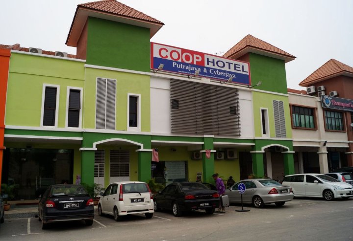 布城 & 赛城科普酒店(Coop Hotel Putrajaya & Cyberjaya)