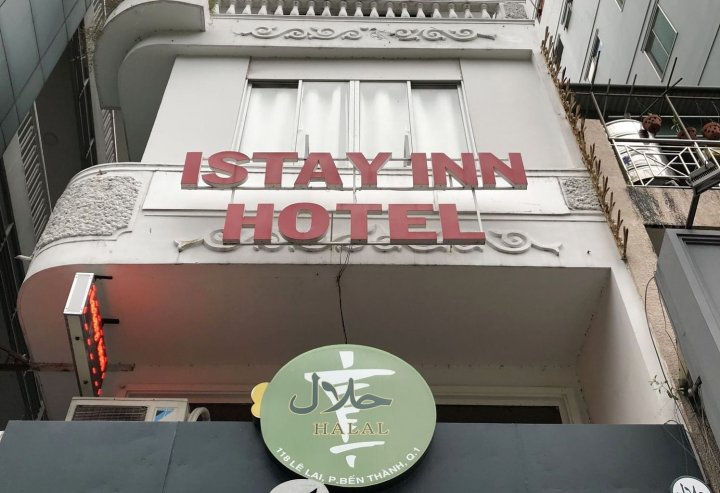 胡志明艾斯特酒店(Istay Inn Hotel Ho Chi Minh)