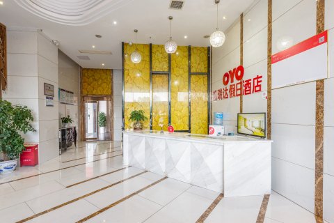 怀化凯瑞达假日酒店