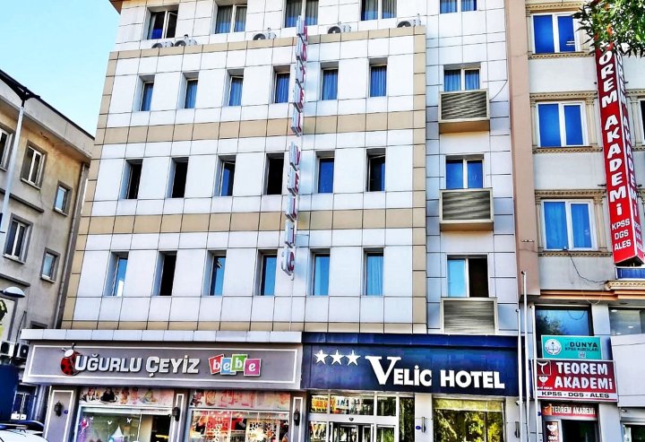 庫庫克昆威爾里克酒店(Kucuk Velic Hotel)