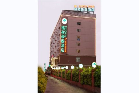 格林豪泰(南宁国际会展中心店)