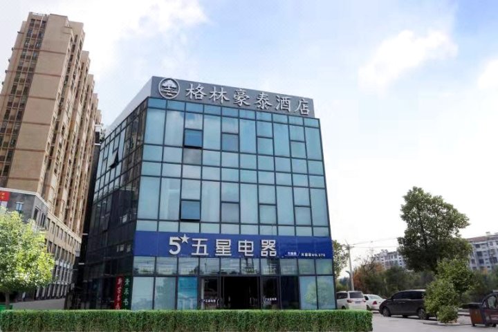 格林豪泰酒店(徐州高铁东站大庙镇滨河新天地店)