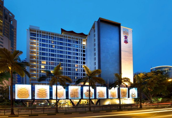 新加坡京华酒店(Hotel Royal Singapore)