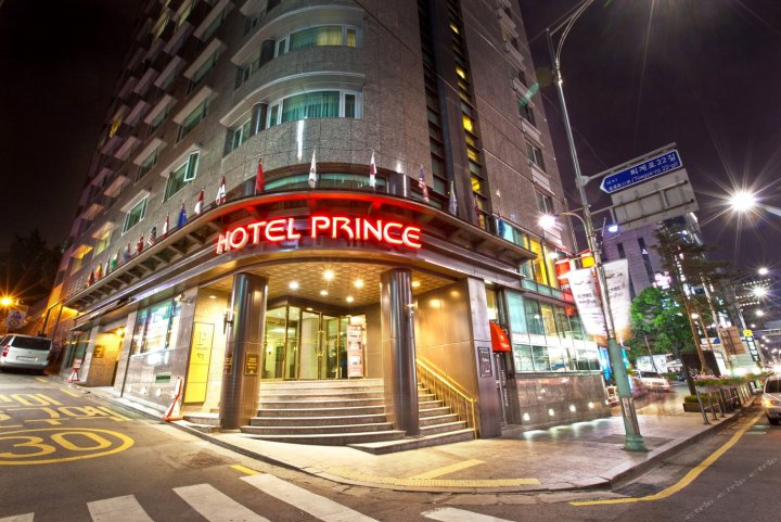 首尔王子酒店(Hotel Prince Seoul)