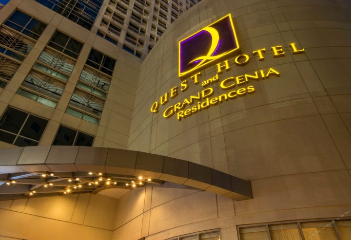 宿务探索酒店(Quest Hotel & Conference Center Cebu)