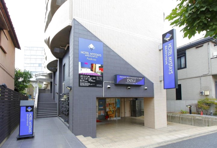 MYSTAYS 浅草酒店(HOTEL MYSTAYS Asakusa)