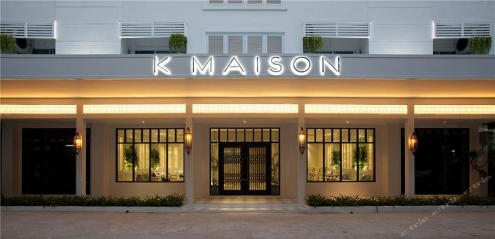 K 之家精品酒店(K Maison Boutique Hotel)