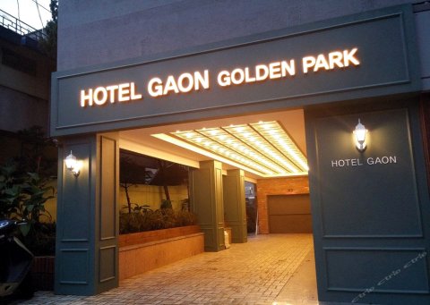 东大门高金园酒店(Hotel Gaon Golden Park Dongdaemun)