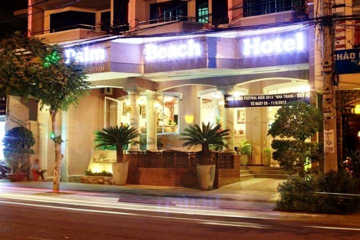 棕榈海滩酒店(Palm Beach Hotel)
