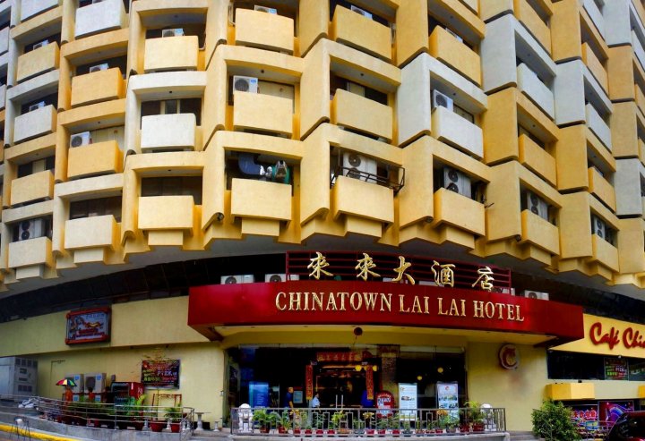 马尼拉中国城来来酒店(Chinatown Lai Lai Hotel Manila)