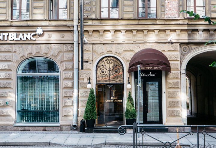 圣彼得堡金三角精品酒店(Golden Triangle Boutique Hotel St. Petersburg)