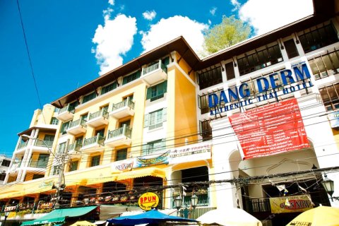 曼谷当登酒店(Dang Derm Hotel Bangkok)