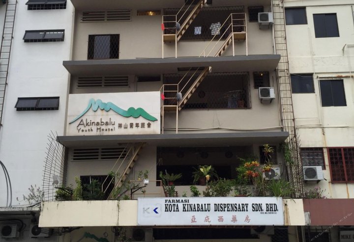 神山青年旅社(Akinabalu Youth Hostel)