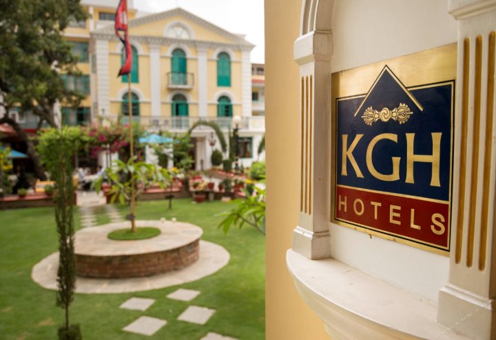 加德满都KGH集团酒店(Kathmandu Guest House by KGH Group)