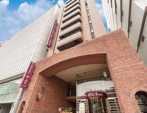 名古屋永安国际酒店(Hotel Wing International Nagoya)