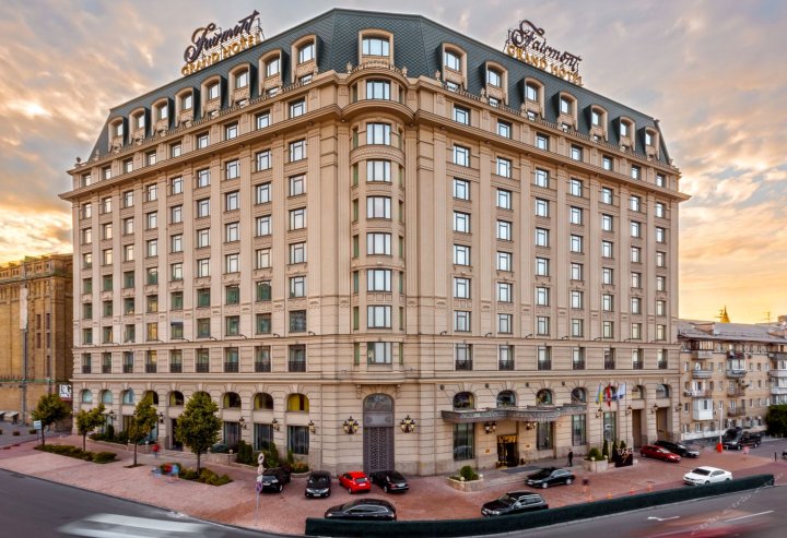 基辅费尔蒙大酒店(Fairmont Grand Hotel Kyiv)