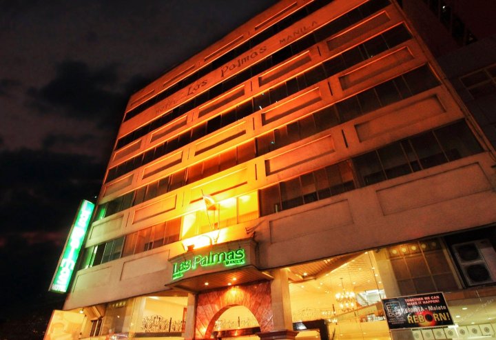 马尼拉帕尔马斯酒店(Las Palmas Hotel de Manila)
