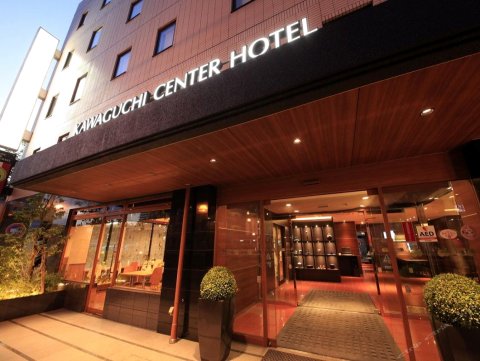 川口微笑经济型酒店(Smile Hotel Kawaguchi)