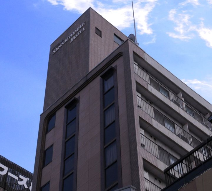 千日前商务酒店(Business Inn Sennichimae Hotel)