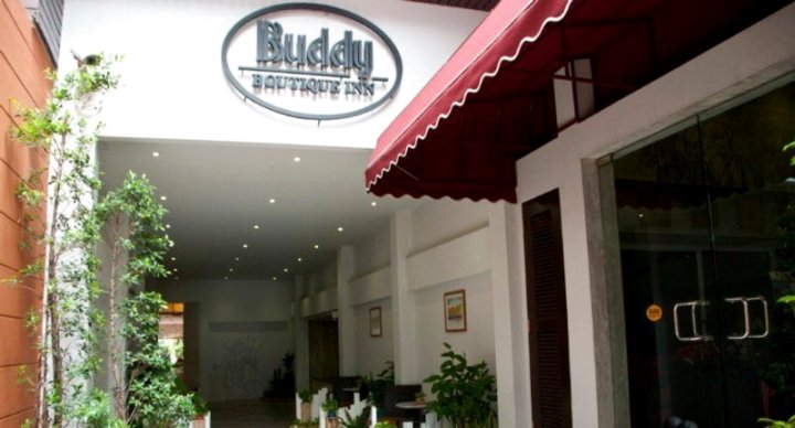 巴迪精品酒店(Buddy Boutique Inn)