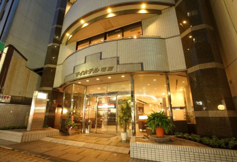 My Hotel 龙宫(My Hotel Ryugu)