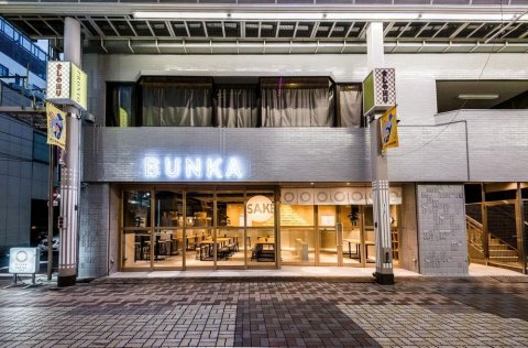 东京文化青年旅舍(Bunka Hostel Tokyo)