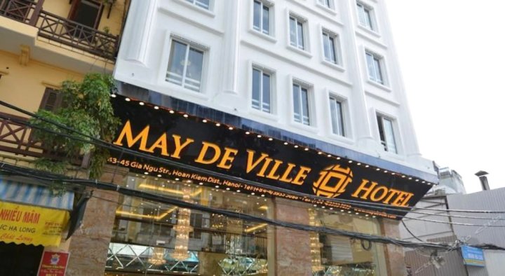 梅德维尔豪华酒店及水疗中心(May de Ville Luxury Hotel & Spa)